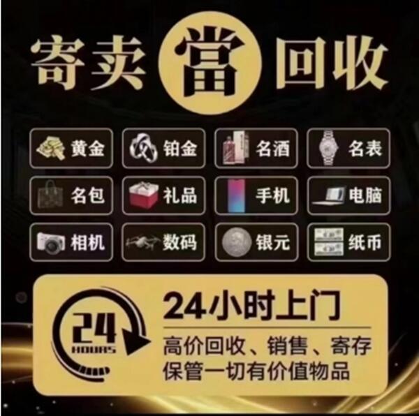 定西市临洮抵押汽车